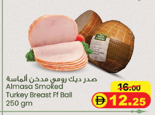 available at سفاري هايبرماركت in الإمارات العربية المتحدة , الامارات - دبي