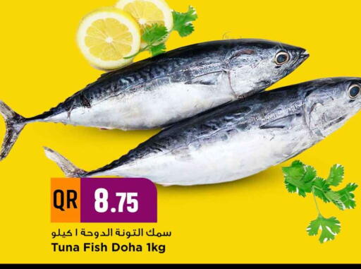 available at مرزا هايبرماركت in قطر - الريان