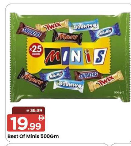 available at Mark & Save in UAE - Sharjah / Ajman