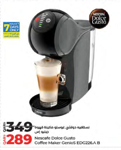 available at لولو هايبرماركت in قطر - الضعاين