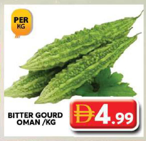 from Oman available at Grand Hyper Market in UAE - Dubai