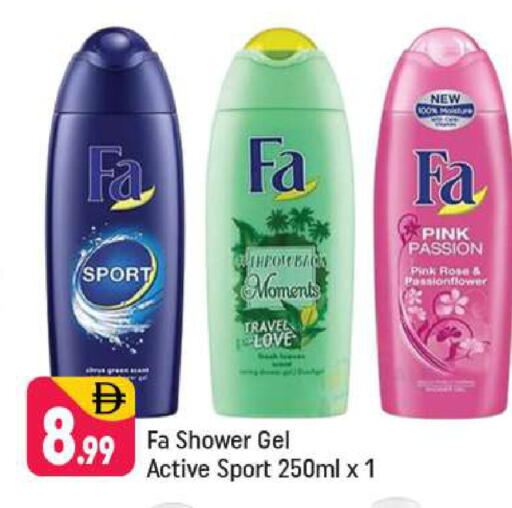 available at شكلان ماركت in الإمارات العربية المتحدة , الامارات - دبي