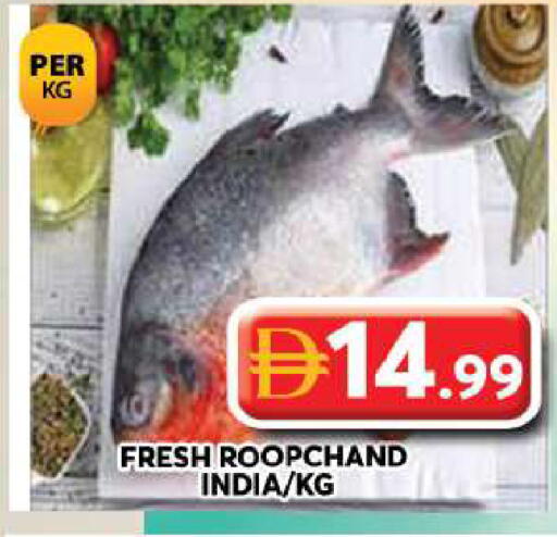 available at جراند هايبر ماركت in الإمارات العربية المتحدة , الامارات - دبي