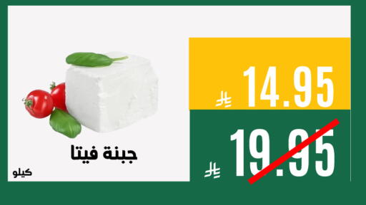 available at اسواق السلة الاولى الاقتصادية in مملكة العربية السعودية, السعودية, سعودية - المنطقة الشرقية