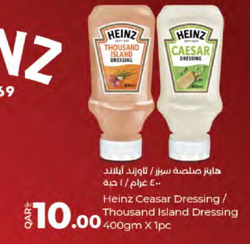 available at لولو هايبرماركت in قطر - الدوحة