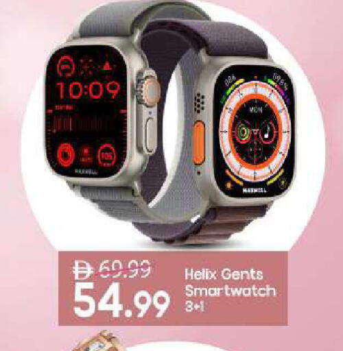 available at Mark & Save in UAE - Abu Dhabi