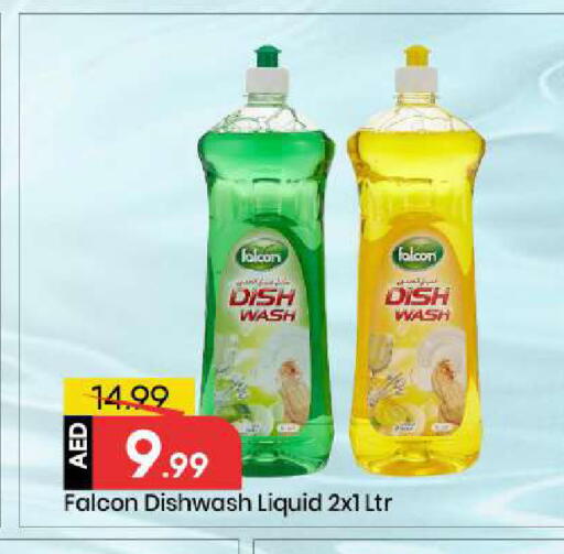 available at Mark & Save in UAE - Abu Dhabi