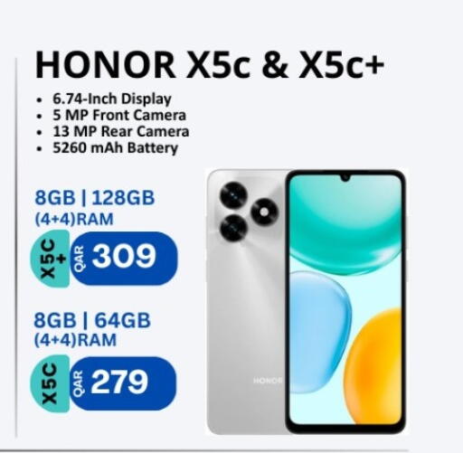 available at ماجد موبايل in قطر - الضعاين