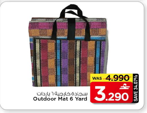available at MARK & SAVE in Oman - Muscat