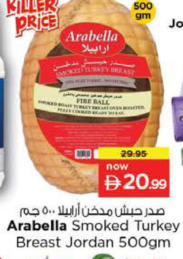 available at Nesto Hypermarket in UAE - Ras al Khaimah