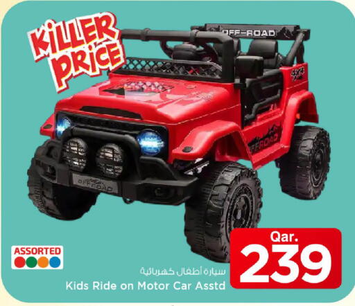 available at Mark & Save  in Qatar - Al Khor