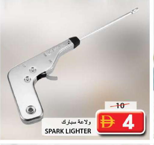 available at جراند هايبر ماركت in الإمارات العربية المتحدة , الامارات - الشارقة / عجمان