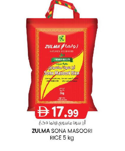 available at ك. الم. للتجارة in الإمارات العربية المتحدة , الامارات - الشارقة / عجمان