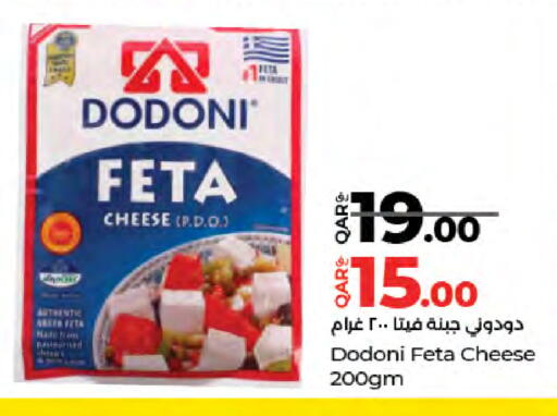 available at LuLu Hypermarket in Qatar - Al Wakra