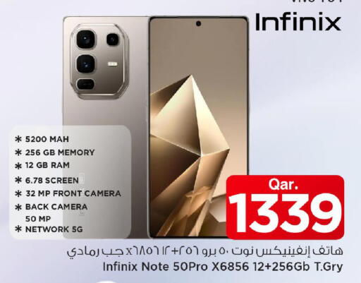 available at مارك & سيف in قطر - الشمال