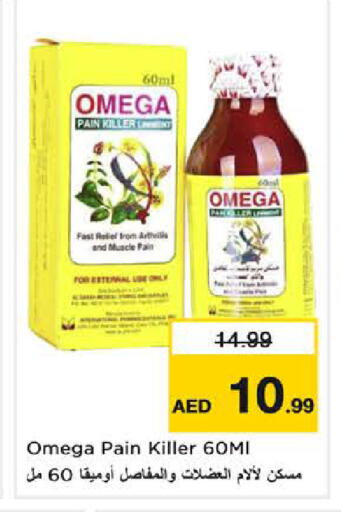 available at Nesto Hypermarket in UAE - Sharjah / Ajman