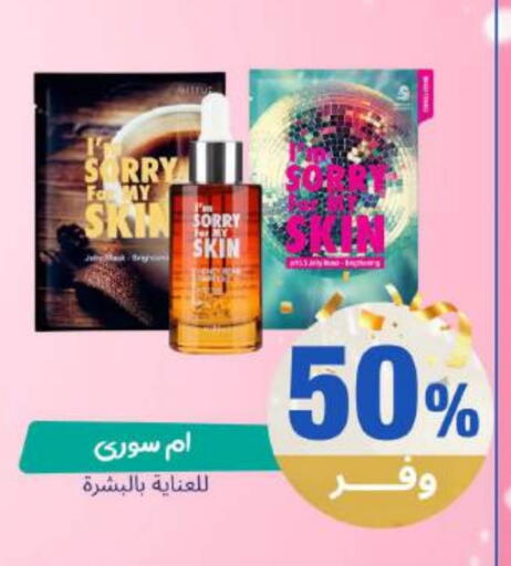 available at United Pharmacies in KSA, Saudi Arabia, Saudi - Buraidah