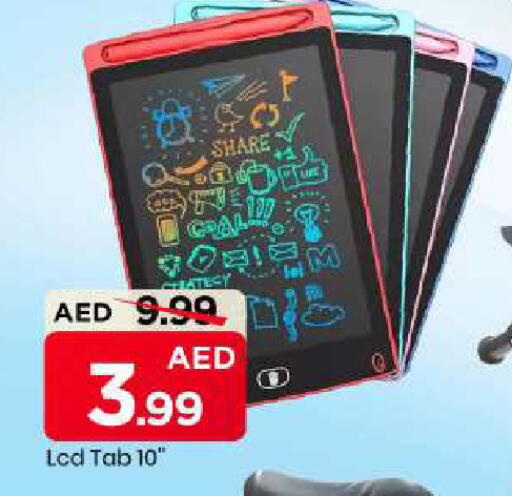 available at مارك & سيف in الإمارات العربية المتحدة , الامارات - أبو ظبي