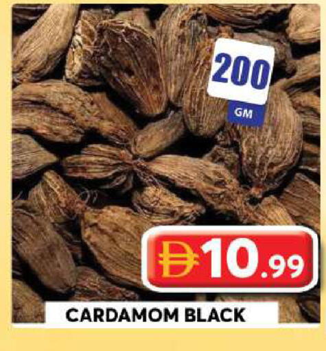 Cardamom available at Grand Hyper Market in UAE - Dubai
