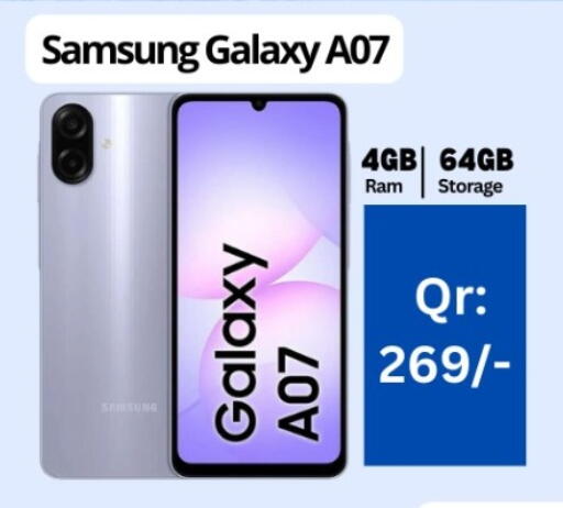 available at ماجد موبايل in قطر - الخور