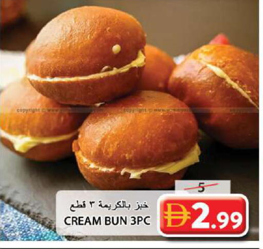 available at Grand Hyper Market in UAE - Sharjah / Ajman