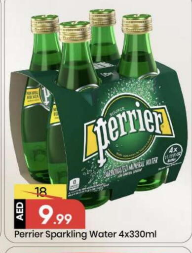 available at مارك & سيف in الإمارات العربية المتحدة , الامارات - أبو ظبي