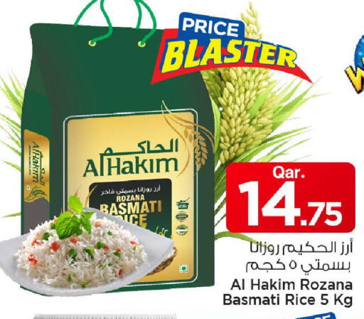 available at Mark & Save  in Qatar - Al Khor