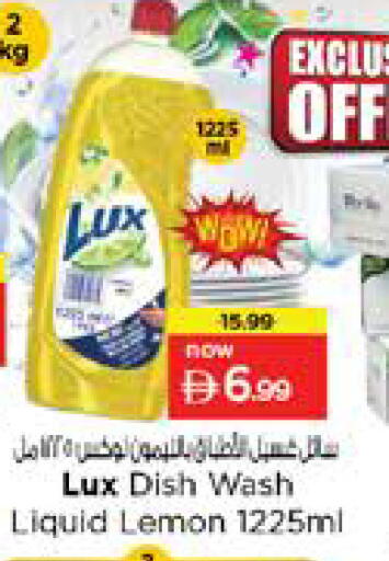 Lemon available at Nesto Hypermarket in UAE - Sharjah / Ajman