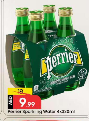 available at مارك & سيف in الإمارات العربية المتحدة , الامارات - أبو ظبي