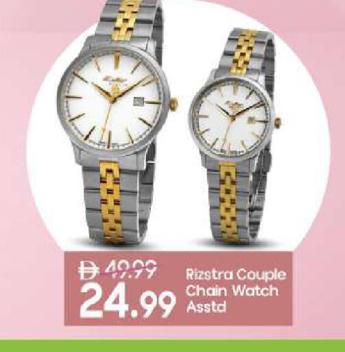 available at مارك & سيف in الإمارات العربية المتحدة , الامارات - دبي