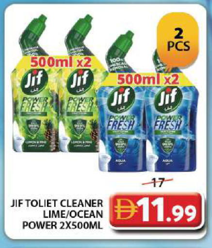 available at جراند هايبر ماركت in الإمارات العربية المتحدة , الامارات - دبي