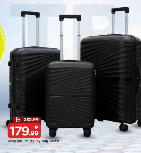 available at مارك & سيف in الإمارات العربية المتحدة , الامارات - الشارقة / عجمان