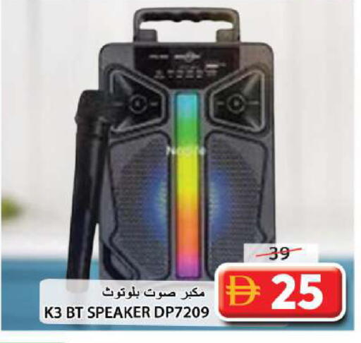 available at Grand Hyper Market in UAE - Sharjah / Ajman