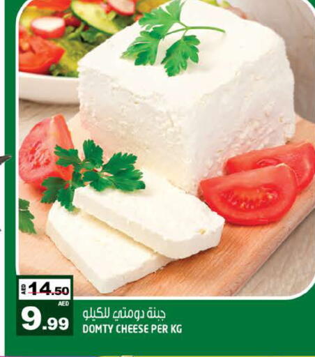 available at Hashim Hypermarket in UAE - Sharjah / Ajman
