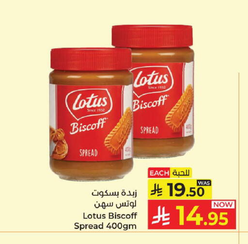 available at Kabayan Hypermarket in KSA, Saudi Arabia, Saudi - Jeddah