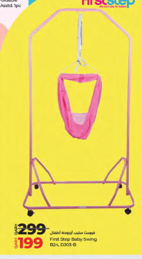 available at LuLu Hypermarket in Qatar - Umm Salal