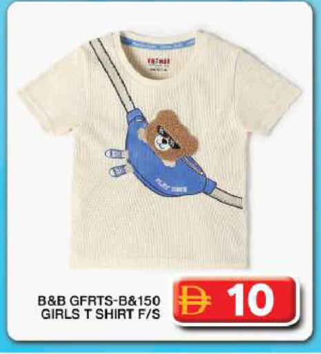 available at جراند هايبر ماركت in الإمارات العربية المتحدة , الامارات - دبي