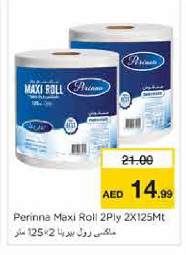 available at Nesto Hypermarket in UAE - Sharjah / Ajman