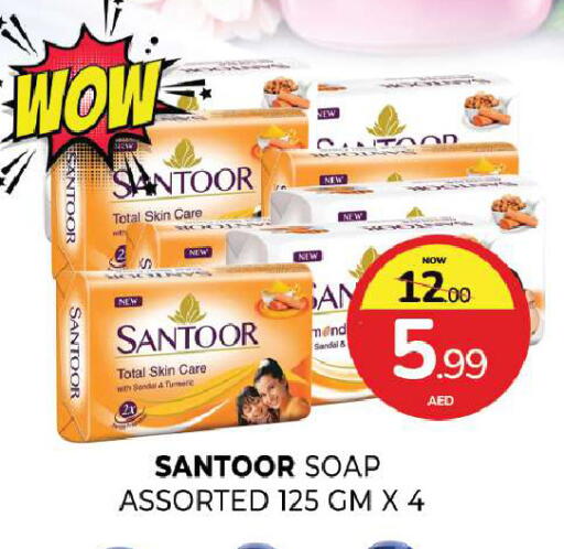 available at Al Madina  in UAE - Sharjah / Ajman