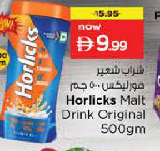 available at نستو هايبرماركت in الإمارات العربية المتحدة , الامارات - دبي