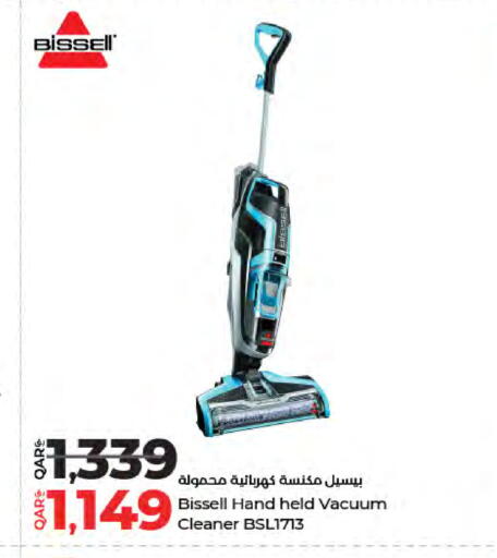 available at لولو هايبرماركت in قطر - الدوحة