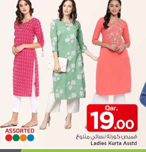 available at Mark & Save  in Qatar - Al Shamal