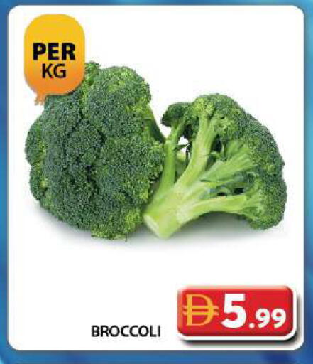 Broccoli available at Grand Hyper Market in UAE - Dubai
