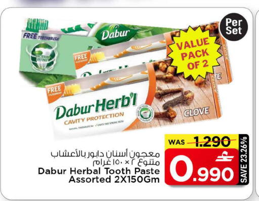 available at MARK & SAVE in Oman - Muscat