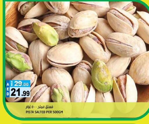 available at هاشم هايبرماركت in الإمارات العربية المتحدة , الامارات - الشارقة / عجمان