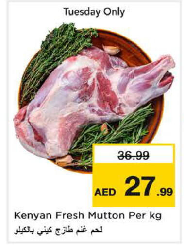 available at Nesto Hypermarket in UAE - Sharjah / Ajman