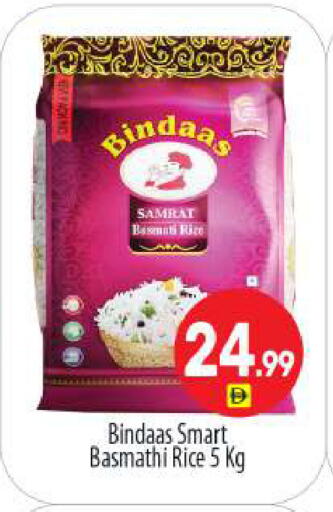 available at BIGmart in UAE - Dubai