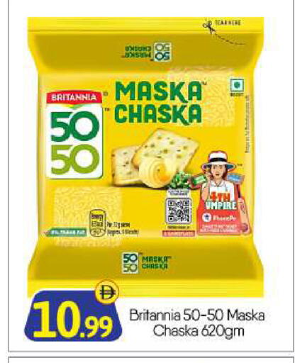 available at BIGmart in UAE - Abu Dhabi