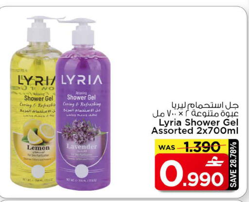 Lemon available at مارك & سايف in عُمان - مسقط‎