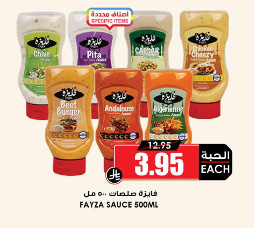 available at Prime Supermarket in KSA, Saudi Arabia, Saudi - Hafar Al Batin